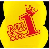 大黒工業 大黒 マグパンチ 黄 人気No.1(小)両面 554272 1個