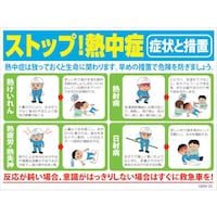 �O���[���N���X�@�O���[���N���X�@�}���K�W���@�f�l�v�l�Q�T�@�X�g�b�v�I�M���ǁ@�U�R�O�O�O�O�T�U�O�T�@�P��