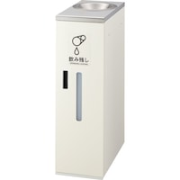 山崎産業 コンドル 飲み残し回収ボックスS2 YD164LID 1台