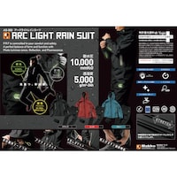 マック Makku アークライトレインスーツ ブルー EL