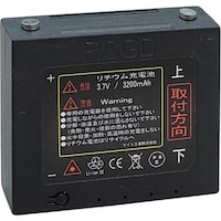 マイト工業 マイト 充電式リチウム電池(MGL410G、MGL440G用)