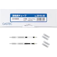 ガステック GASTEC 固体捕集管 活性炭チューブ(ヤシガラ)No.251S20(20本入)