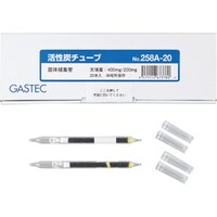 ガステック GASTEC 固体捕集管 活性炭チューブ(球状活性炭)No.258A20(20本入)