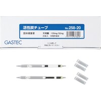 ガステック GASTEC 固体捕集管 活性炭チューブ(球状活性炭)No.25820(20本入)