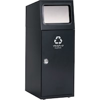 テラモト テラモト ニートSL(フラップ付) プラスチック用 DS1651158 1台