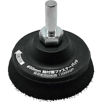 ワールドツール アストロプロダクツ φ50MM 軸付面ファスナーパッド