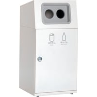 テラモト テラモト ニートST 2分別(かん・びん) DS1660197 1台