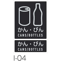 テラモト テラモト 分別ラベルI