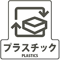 山崎産業 コンドル 分別シールF プラスチック