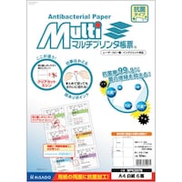 ヒサゴ HISAGO マルチプリンタ帳票 抗菌紙 A4 白紙 6面 50枚入り BPK2078 1Pk(50枚)