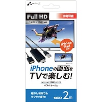 エアージェイ airJ アイフォン用HDMIケーブル