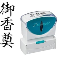 �V���`�n�^�@�V���`�n�^�@�X�^���v�@�r�W�l�X�p�@�L���b�v���X�@�a�^�@���@�䍁���@�^�e�@�w�Q�a�Q�Q�Q�u�S