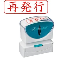 シヤチハタ シヤチハタ スタンプ ビジネス用 キャップレス B型 赤 再発行 ヨコ X2B907H2