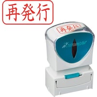 シヤチハタ シヤチハタ スタンプ ビジネス用 キャップレス A型 赤 再発行 ヨコ X2A124H2