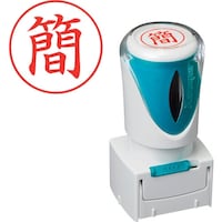 シヤチハタ シヤチハタ スタンプ ビジネス用 キャップレス E型 赤 簡 タテ X2E109V2