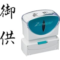 �V���`�n�^�@�V���`�n�^�@�X�^���v�@�r�W�l�X�p�@�L���b�v���X�@�a�^�@���@�䋟�@�^�e�@�w�Q�a�Q�Q�V�u�S