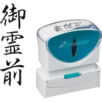 �V���`�n�^�@�V���`�n�^�@�X�^���v�@�r�W�l�X�p�@�L���b�v���X�@�a�^�@���@���O�@�^�e�@�w�Q�a�Q�Q�P�u�S