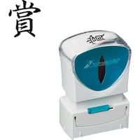 �V���`�n�^�@�V���`�n�^�@�X�^���v�@�r�W�l�X�p�@�L���b�v���X�@�`�^�@���@�܁@�^�e�@�w�Q�`�Q�O�P�u�S�@�w�Q�`�Q�O�P�u�S�@�P��