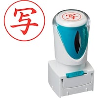 シヤチハタ シヤチハタ スタンプ ビジネス用 キャップレス E型 赤 写 タテ X2E106V2