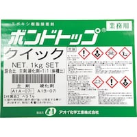 アオイ化学工業 AOI ボンドトップクイック