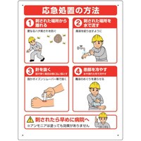 ���j�b�g�@���j�b�g�@�I�΍��W���@���}�[�u�̕��@