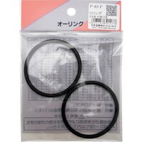 和気産業 WAKI Oリング P49 P P49P 1Pk(2個)