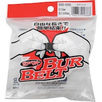 和気産業 WAKI ボアベルト BB056 25×2000mm 白 BB056 1個