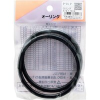 和気産業 WAKI Oリング P75 P P75P 1Pk(2個)