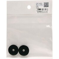 和気産業 WAKI 平パッキンCR DP003 DP003 1袋(2個)