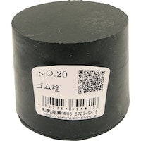 和気産業 WAKI ゴム栓 NO.20