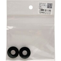 和気産業 WAKI 平パッキンCR DP017 DP017 1袋(2個)