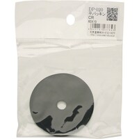 和気産業 WAKI 平パッキンCR DP020 DP020 1袋(2個)