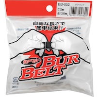 和気産業 WAKI ボアベルト BB052 20×2000mm 白 BB052 1個