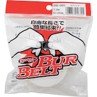 和気産業 WAKI ボアベルト BB060 30×2000mm 白 BB060 1個