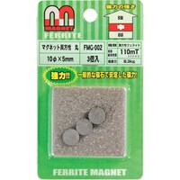 和気産業 WAKI マグネット異方性 FMG002 丸 FMG002 1Pk(3個)