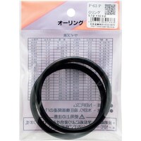 和気産業 WAKI Oリング P63 P P63P 1Pk(2個)