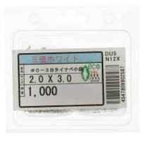 サンコー SUNCO 三価ブラック #03(+)Bタイナベ 1000入 1.7×5.0 (1000本入) 4000B7000017005004 1箱(1000本)