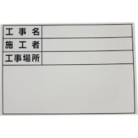 土牛産業 DOGYU 伸縮式ホワイトボードD3/B51用シール標準・日付なし