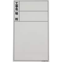 土牛産業 DOGYU 伸縮式ホワイトボードD0用シールタテ(標準・日付なし) 02566 1丁