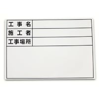 土牛産業 DOGYU 伸縮式ホワイトボードD3/B51用シール標準 04062 1丁