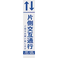 ユニット ユニット 39640 板のみ 396401 1枚