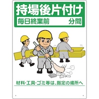 ���j�b�g�@���j�b�g�@�������ڕW���@�����Еt��