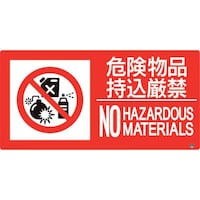 ���j�b�g�@���j�b�g�@�h�ΕW���@�댯���i�������ց@���@���T�C�Y