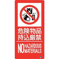 ���j�b�g�@���j�b�g�@�h�ΕW���@�댯���i�������ց@�c�@���T�C�Y