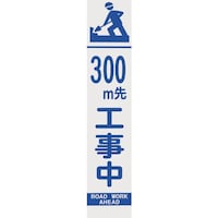 ユニット ユニット 39633 板のみ 396331 1枚