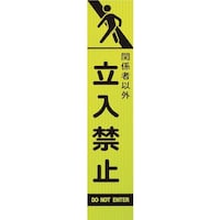 ユニット ユニット 39624 板のみ