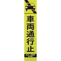 ユニット ユニット 39623 板のみ 396231 1枚