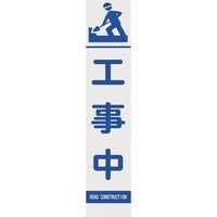 ユニット ユニット 39634 板のみ 396341 1枚