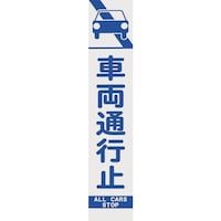 ユニット ユニット 39643 板のみ