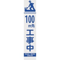 ユニット ユニット 39631 板のみ 396311 1枚